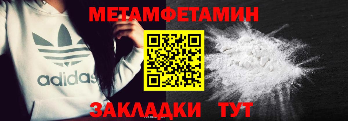 Амфетамин VHQ Калач-на-Дону