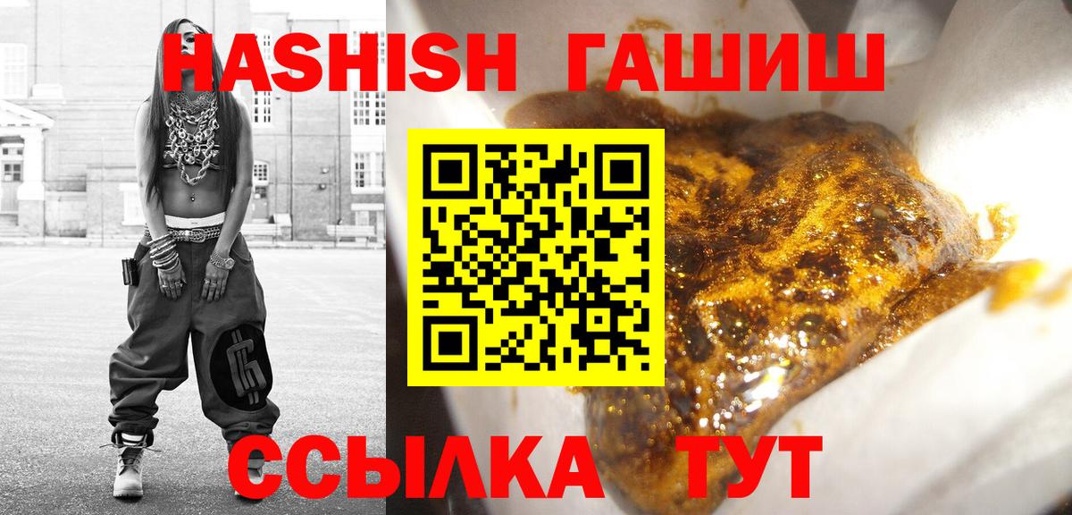 Гашиш Cannabis Калач-на-Дону