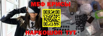 шишки Бийск