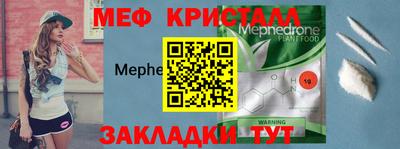 шишки Бийск