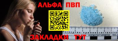 меф VHQ Беслан