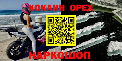 шишки Бийск