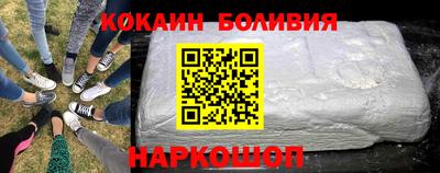 меф VHQ Беслан