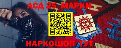 меф VHQ Беслан
