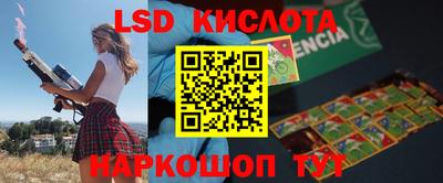 меф VHQ Беслан