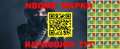 шишки Бийск