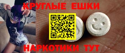 меф VHQ Беслан