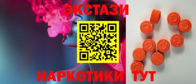 ПСИЛОЦИБИНОВЫЕ ГРИБЫ Берёзовский
