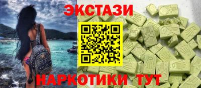 шишки Бийск