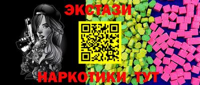 шишки Бийск