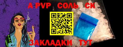 шишки Бийск