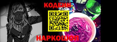 ПСИЛОЦИБИНОВЫЕ ГРИБЫ Берёзовский