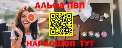 шишки Бийск