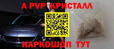 меф VHQ Беслан