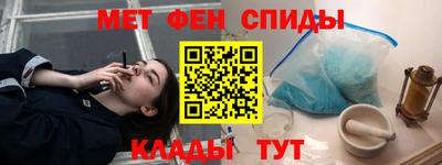 шишки Бийск
