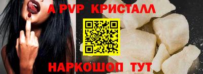 меф VHQ Беслан