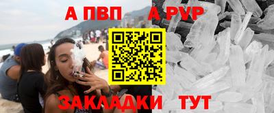 меф VHQ Беслан