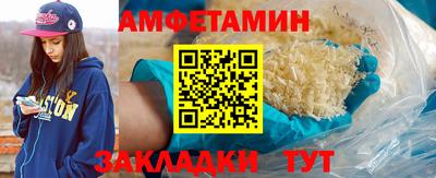 меф VHQ Беслан