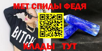 меф VHQ Беслан