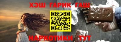 меф VHQ Беслан