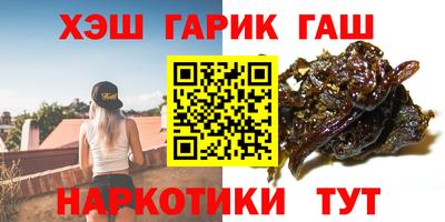 меф VHQ Беслан