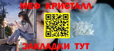 меф VHQ Беслан