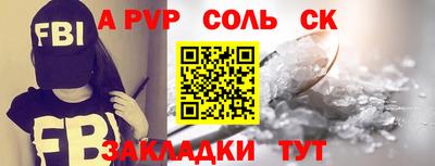 меф VHQ Беслан