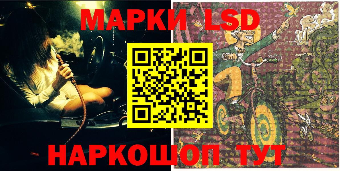 Марки N-bome 1500мкг  Марки NBOMe  Калач-на-Дону  Марки N-bome 1500мкг  Вход с VPN 